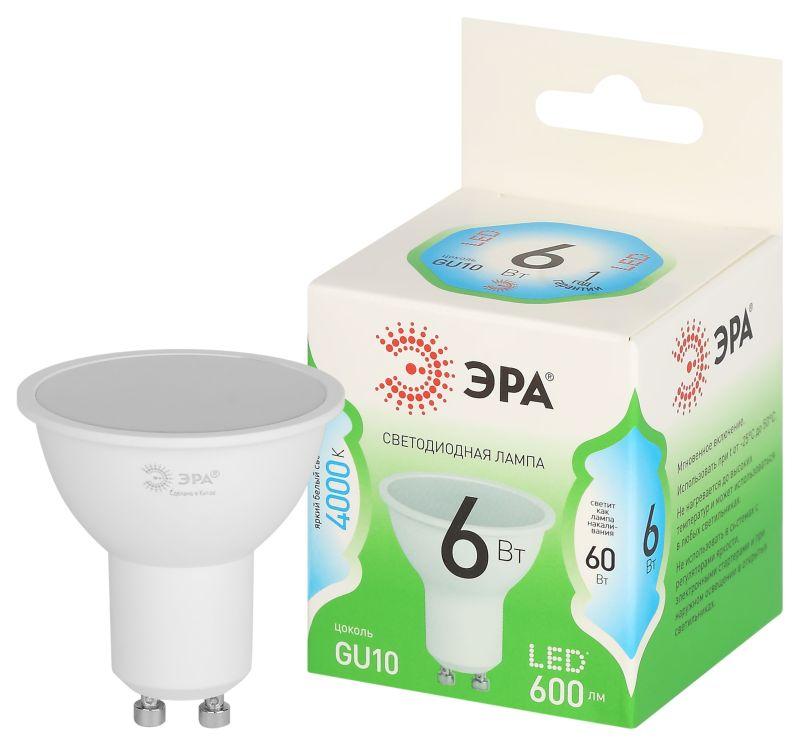 Лампа светодиодная GREEN LINE MR16-6W-840-GU10 GL 6Вт софит 4000К яркий свет бел. GU10 Эра Б0067077