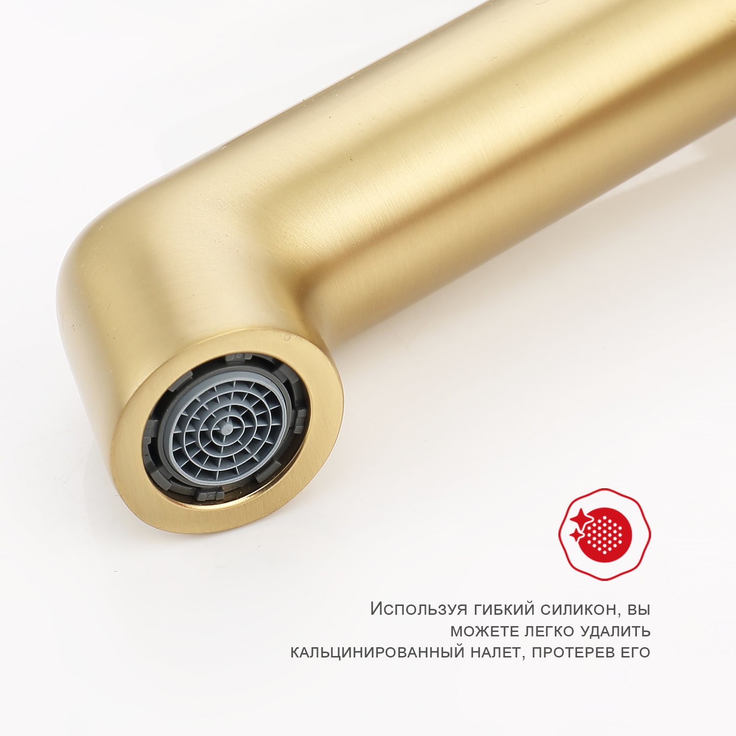 Смеситель для раковины Raglo R20.10.03, золотой сатин