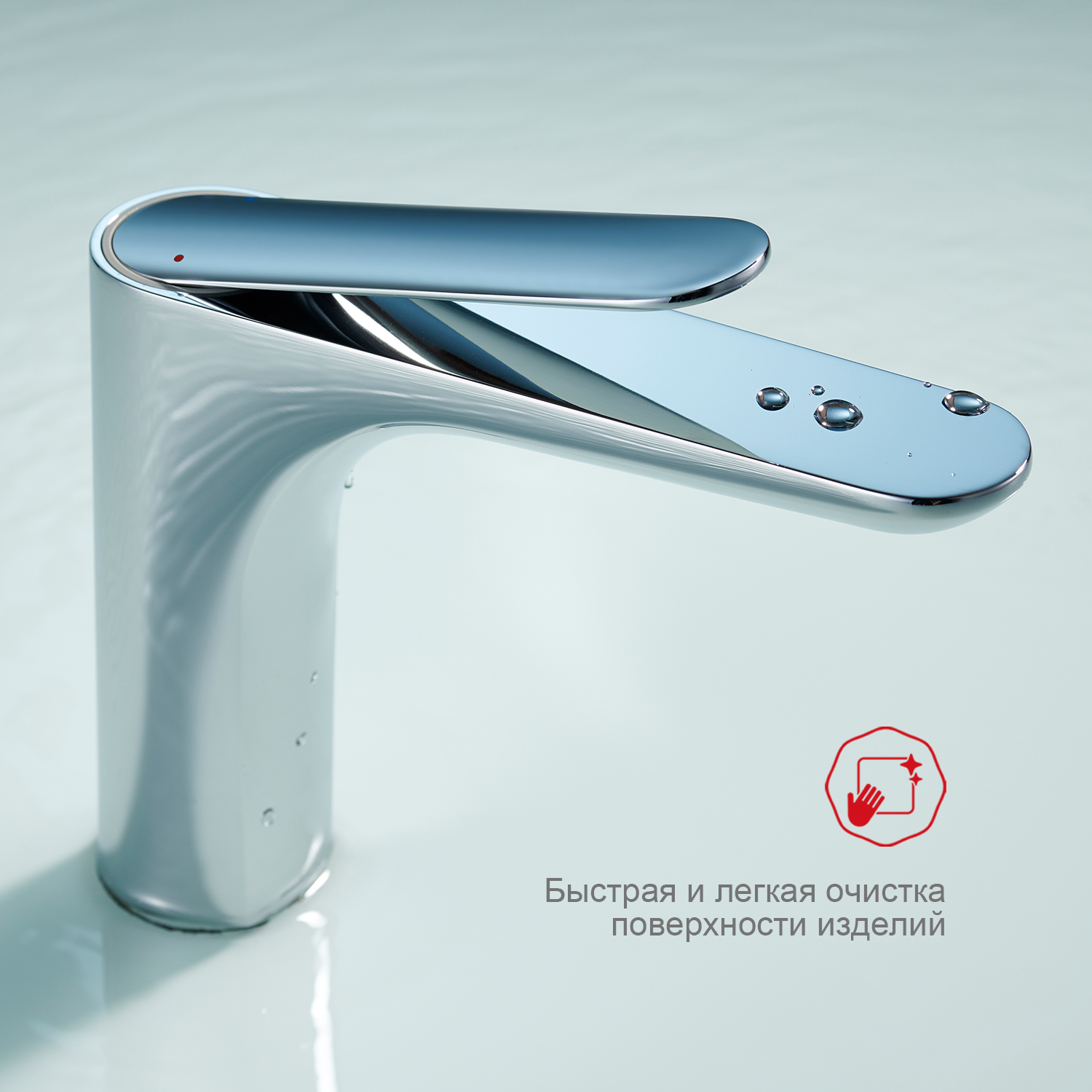 Смеситель для раковины Raglo R21.10, хром