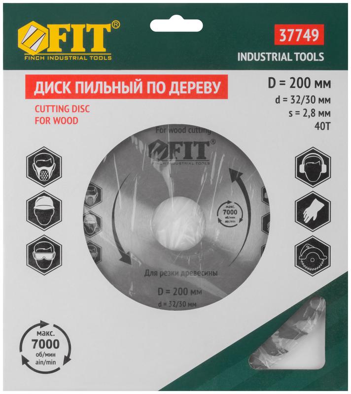 Диск пильный для циркулярных пил по дереву 200х32/30х40T FIT 37749