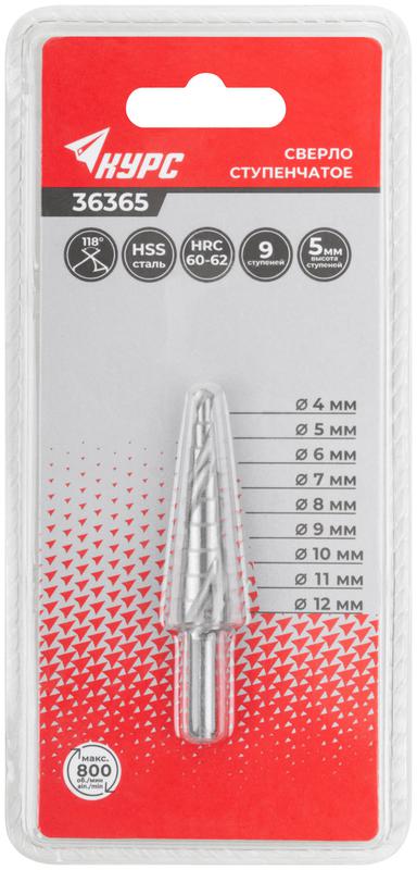 Сверло по металлу ступенчатое 4-12мм 9 ступеней спиральный профиль HSS КУРС 36365