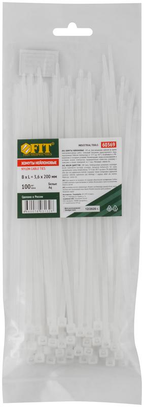 Хомут для проводов 3.6х200мм нейлон. бел. (уп.100шт) FIT 60369