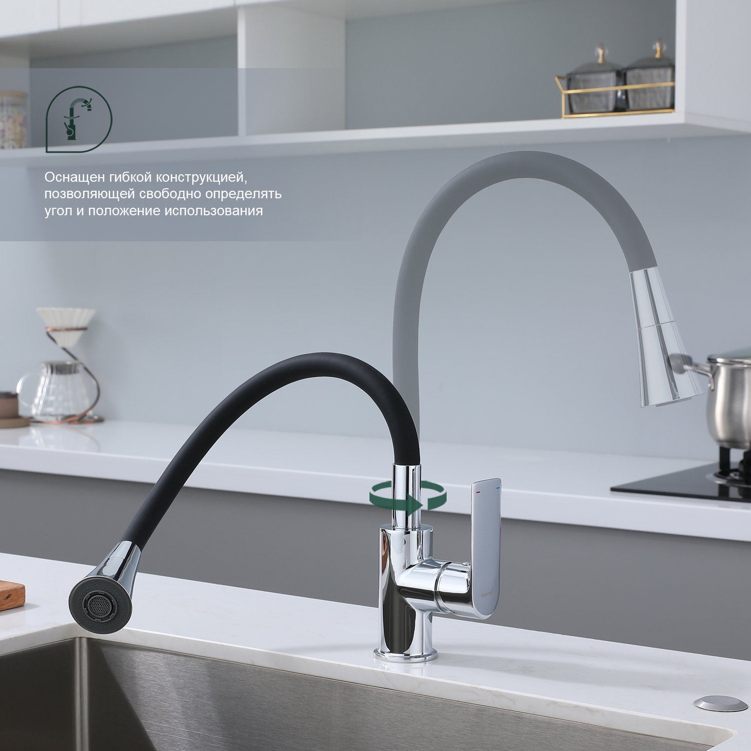 Смеситель для кухни Splenka S05.43, хром