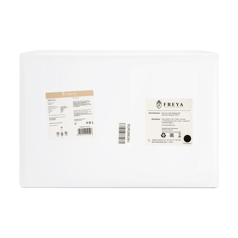 Люстра Bertrand 40Вт E14х3 IP20 Freya FR5906-PL-03-CH
