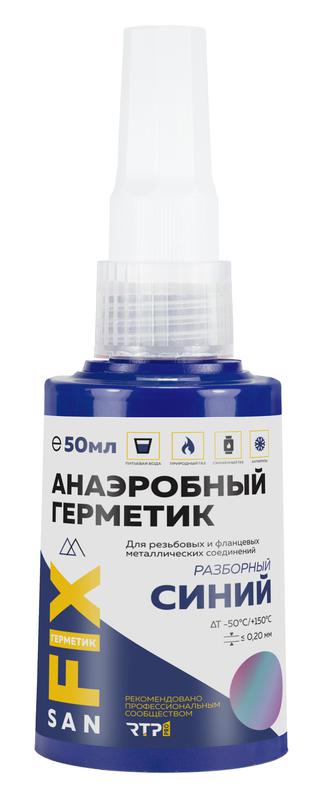 Герметик анаэробный 50мл син. SANFIX RTP 40749