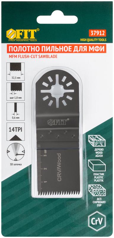 Полотно пильное шлифованное ступенчатое CrV сталь 32.5х0.6мм FIT 37912