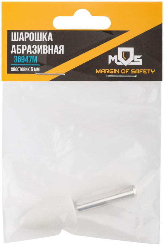 Шарошка абразивная (по металлу) хвостовик 6мм цилиндр заостренный 14х25мм MOS 36947М