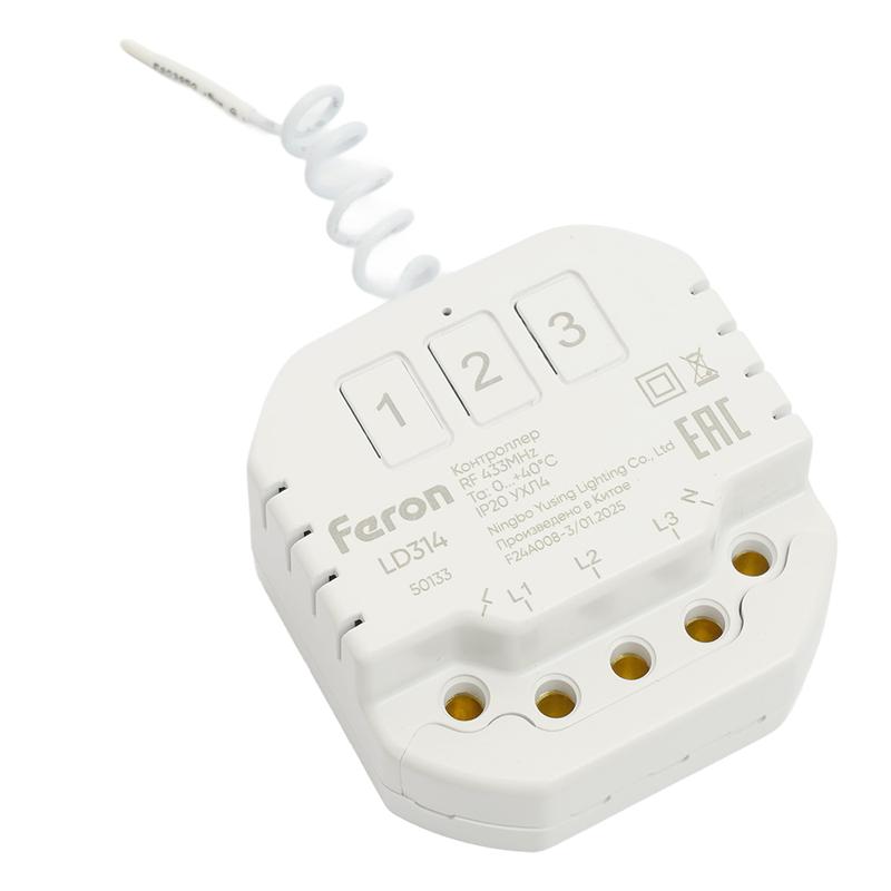 Контроллер для управления осветительным оборудованием на 3 канала компактный радиочастотный LD314 FERON 50133