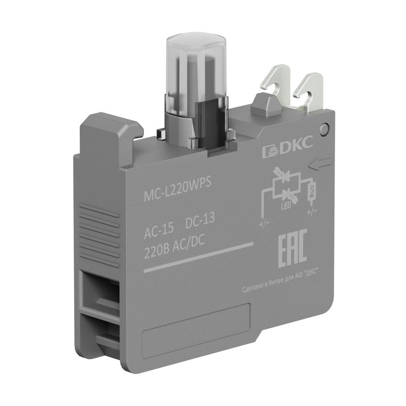 Блок контактный с клеммными зажимами под винт со светодиодом на 220В бел. DKC MC-L220WPS