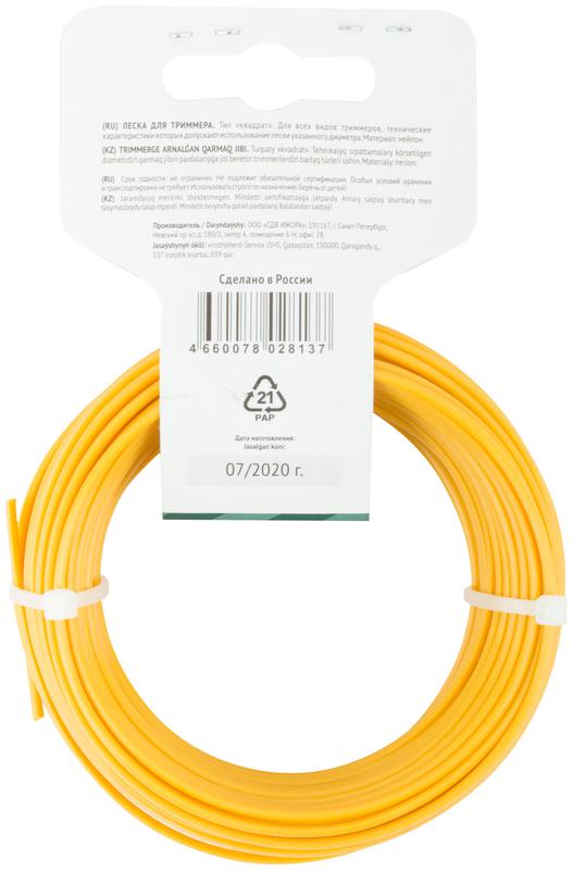 Леска для садовых триммеров "Квадрат" 2.0ммх15м FIT 77984