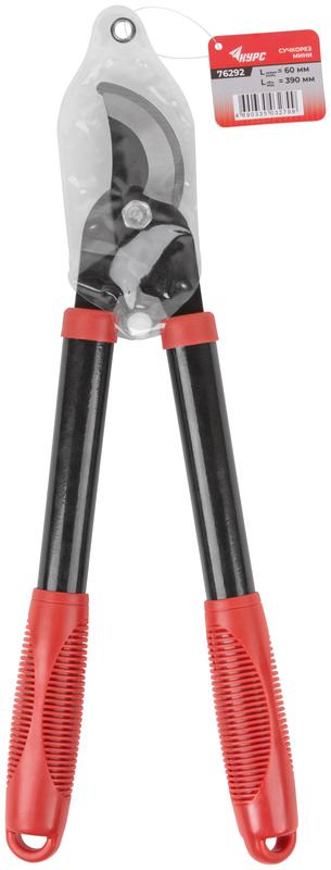 Сучкорез "мини" лезвия 60мм металлические ручки в накладками из ПВХ 390мм КУРС 76292