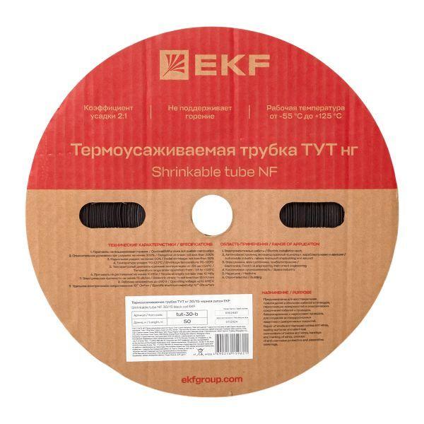 Трубка термоусадочная ТУТ нг 30/15 черн. (уп.50м) EKF tut-30-b