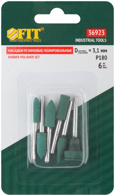 Насадка резиновая полировальнаямелкой зернистости набор 6шт FIT 36923