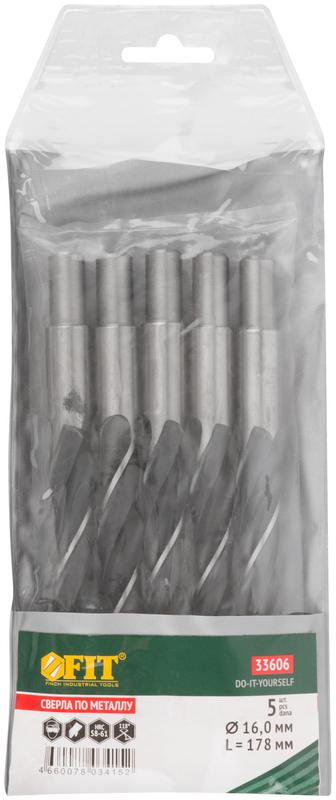 Сверло по металлу HSS черненые 16.0х178мм (уп.5шт) FIT 33606