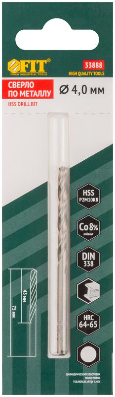 Сверло по металлу HSS с добавкой кобальта 8% Профи (уп. М42 ) в блист. 4.0х75мм FIT 33888