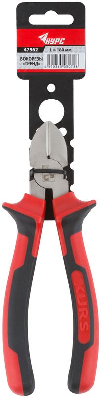 Бокорезы "Тренд" 180мм двухцветные прорезиненные ручки хром-никелевое покрытие КУРС 47562