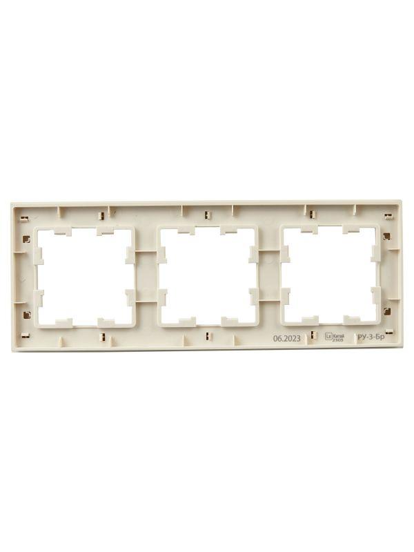 Рамка 3-м BRITE РУ-3-Бр беж. рифленый IEK BR-M32-51-K10