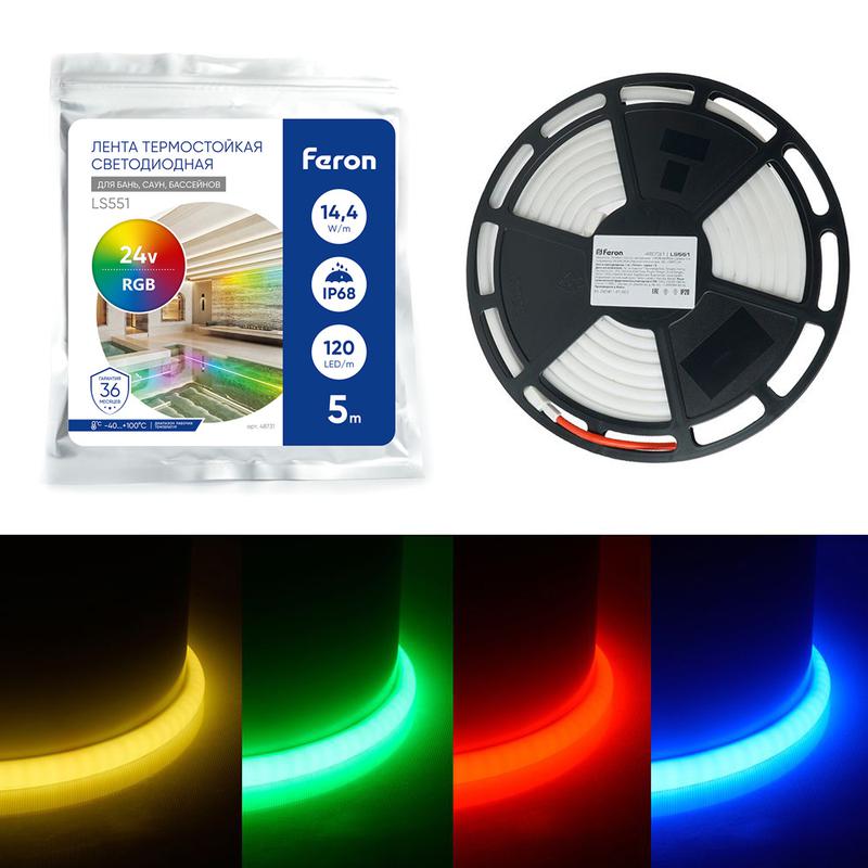 Лента светодиодная 120SMD(4040)/м 14.4Вт/м 24В 5000х13х13мм RGB IP68 неоновая LS551 (уп.5м) FERON 48731
