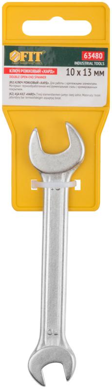Ключ рожковый "Хард" хромированное покрытие 10х13мм FIT 63480