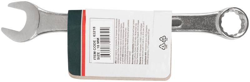 Ключ комбинированный усиленный "Модерн" 18мм FIT 63218