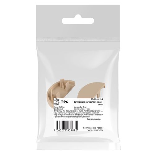 Заглушка для кабель-канала полукруглого 30х13 EC-KK-30-13-B беж. (уп.2шт) Эра Б0064959