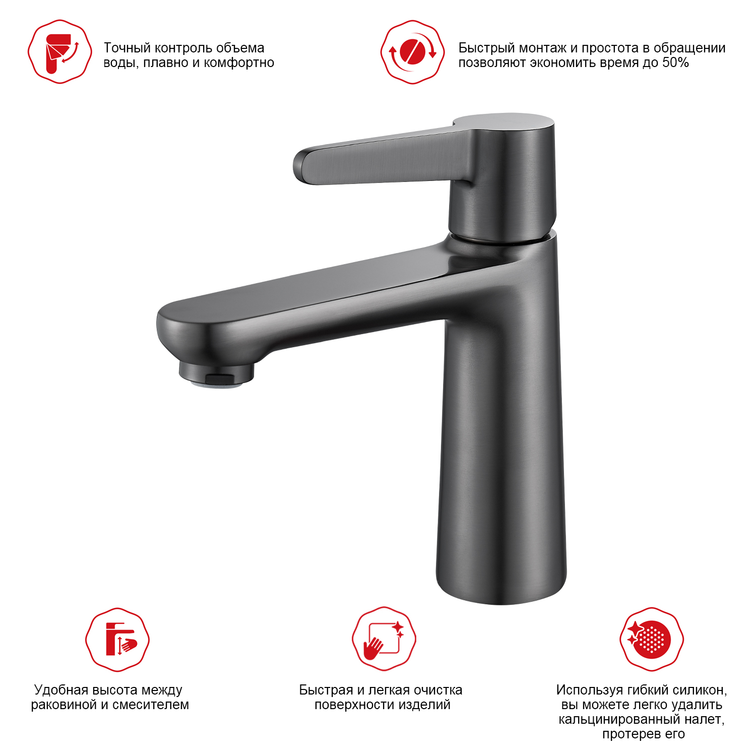 Смеситель для раковины Raglo R32.10.09, графит