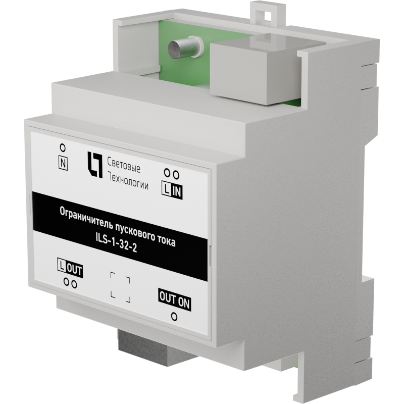 Ограничитель пускового тока ILS-1-32-2 СТ 2911001700