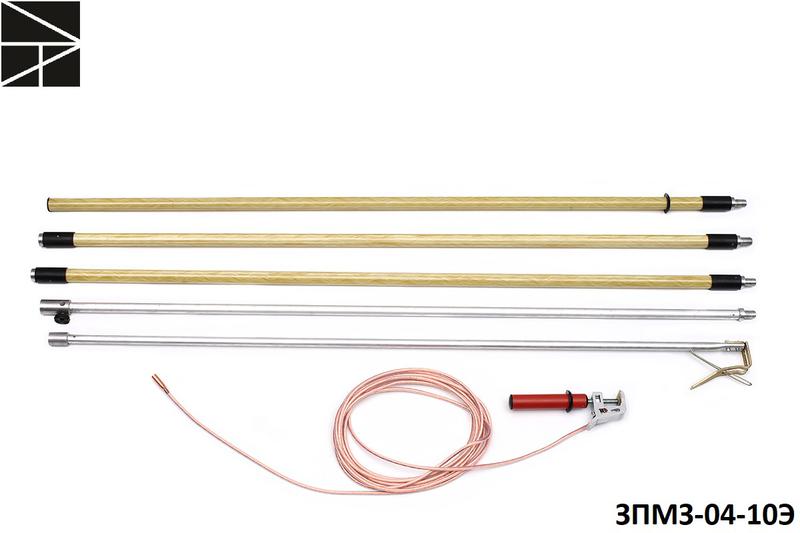 Заземление переносное для воздушных линий ЗПМЗ-0.4-10Э сечение 25мм с протоколом испытаний ЭЛЕКТРО ТРЕЙД ET-Z221-25-P