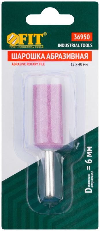 Шарошка абразивная по металлу хвостовик 6мм цилиндр 18х40мм FIT 36950