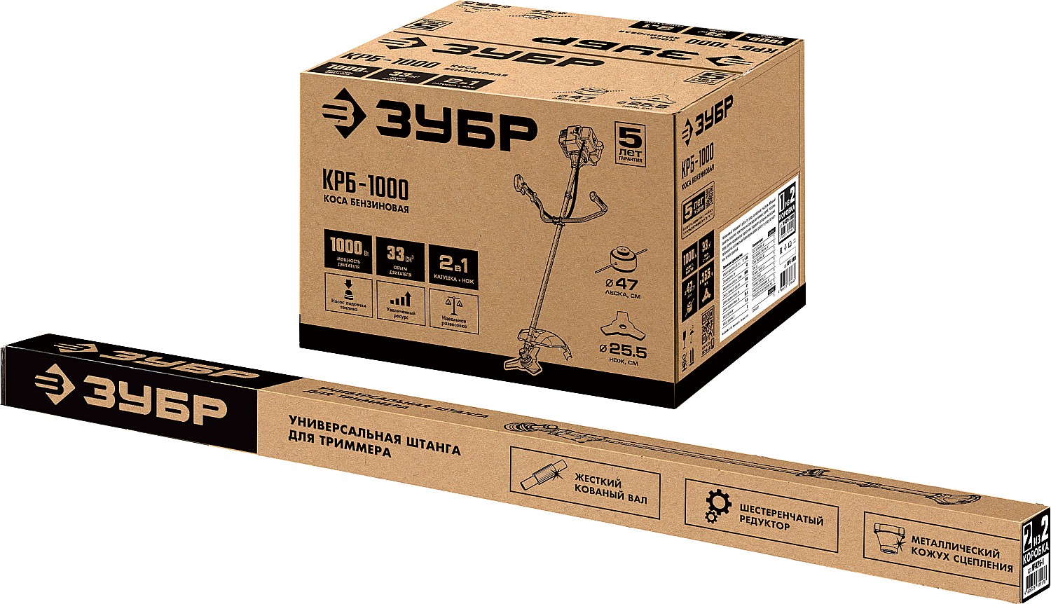 Триммер бензиновый, 1 кВт