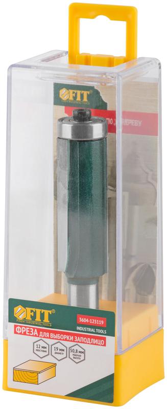 Фреза для выборки заподлицо с нижним подшипником DхHхL=19х50.8х97.5мм FIT 3604-125119