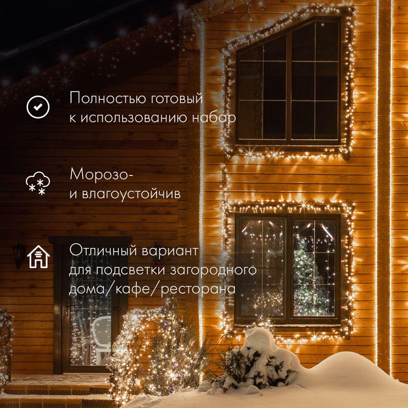 Шнур светодиодный Дюралайт фиксинг 2Вт 24LED/м тепл. бел. 10м Neon-Night 121-326-10