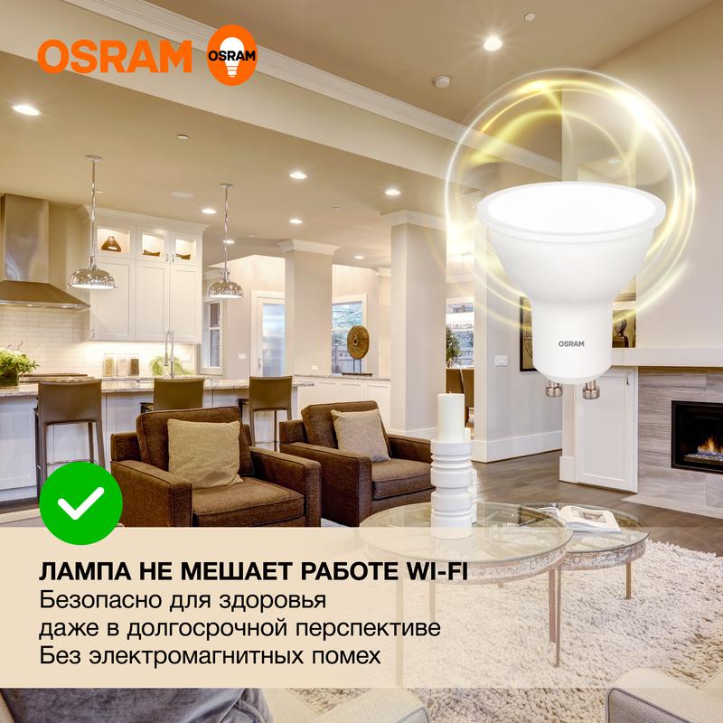 Лампа светодиодная LED Value LVPAR1650 6SW/830 6Вт GU10 230В 10х1 RU OSRAM 4058075581449