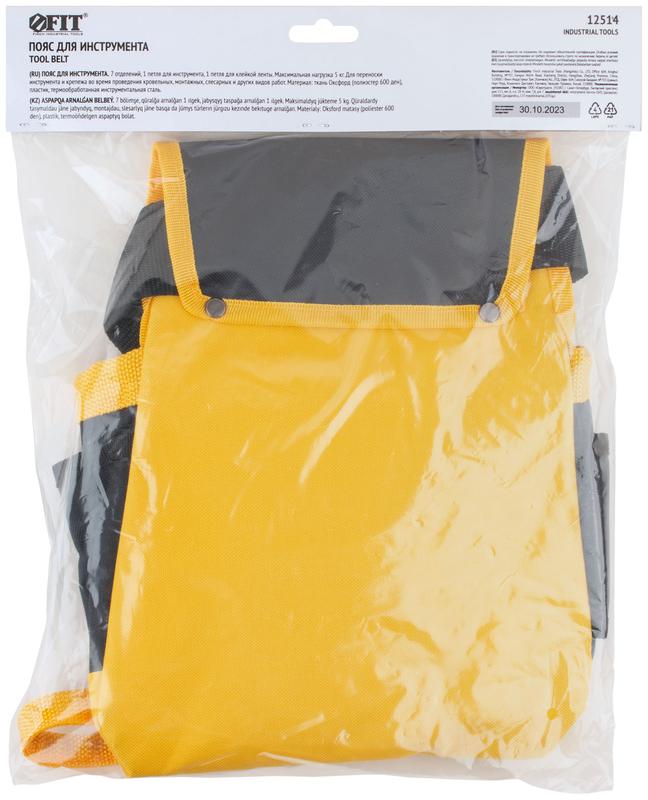 Пояс для инструмента одинарный полиэстер 7 отделений 2 петли для инструмента FIT 12514