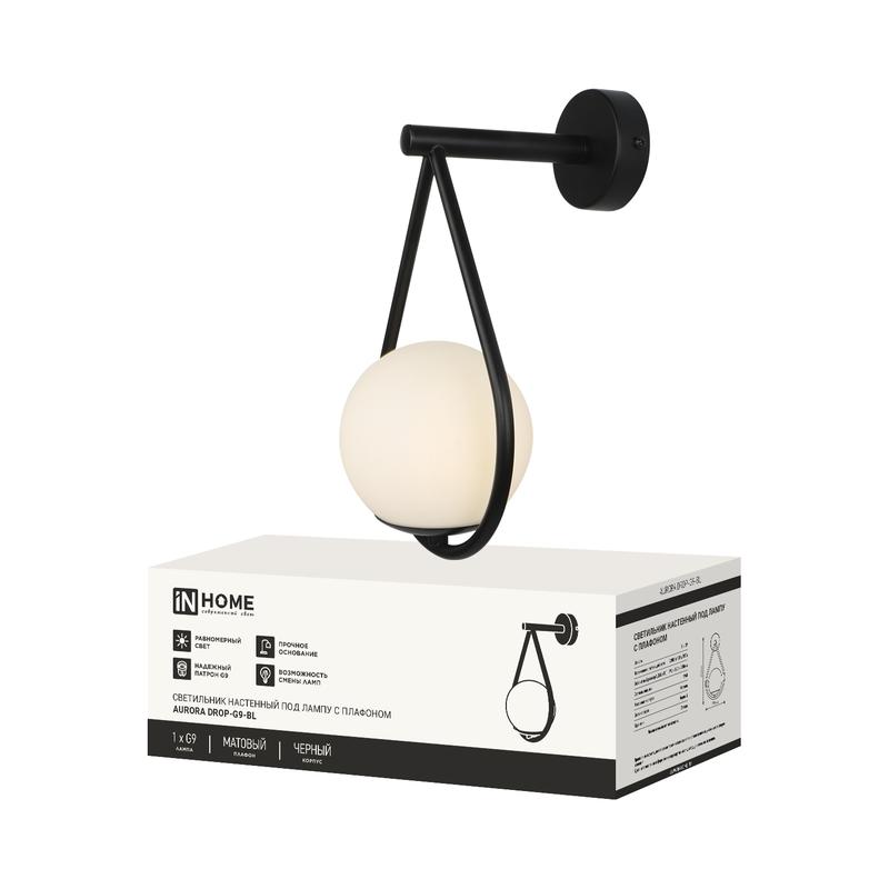 Светильник AURORA DROP-G9-BL 1хG9 настен. под лампу плафон матов./корпус черн. IN HOME 4690612063737