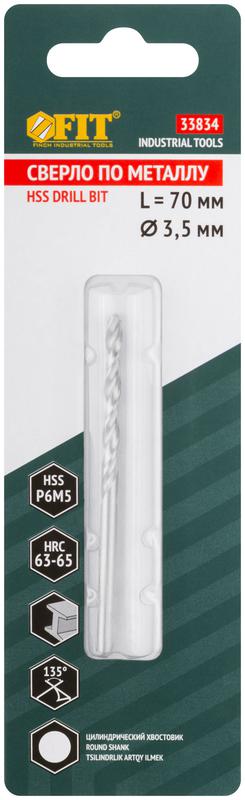 Сверло по металлу HSS полированное центровочный наконечник Р6М5 блист. 3.5х70мм FIT 33834