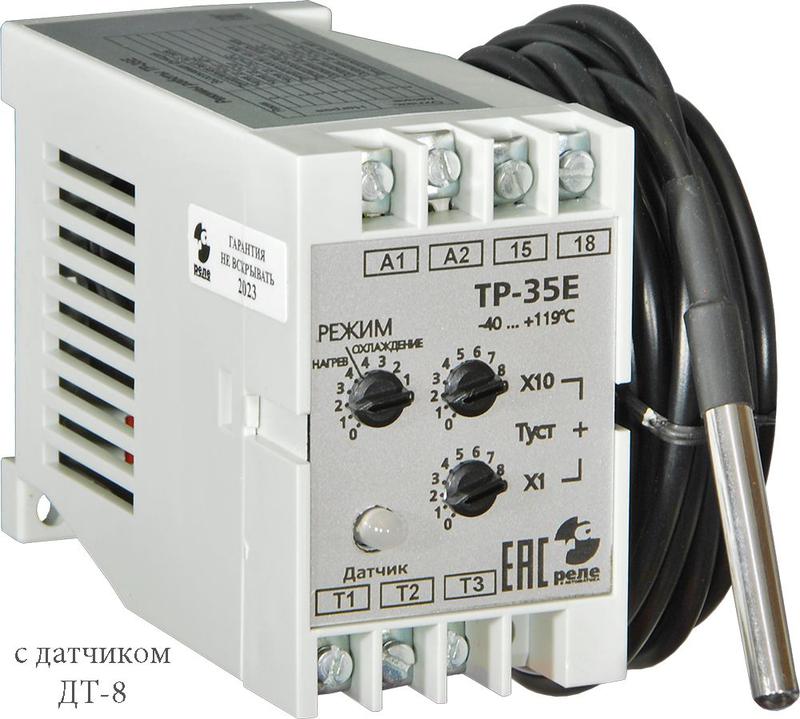 Реле температурное ТР-35Е в компл. с датчиком ДТ-8 кабель 3м -40...+119град.C 220В 50Гц режим НАГРЕВ ОХЛАЖДЕНИЕ гистерезис 4град.C макс. коммутируемый ток 10А 1з УХЛ4 Реле и Автоматика A8223-82693539