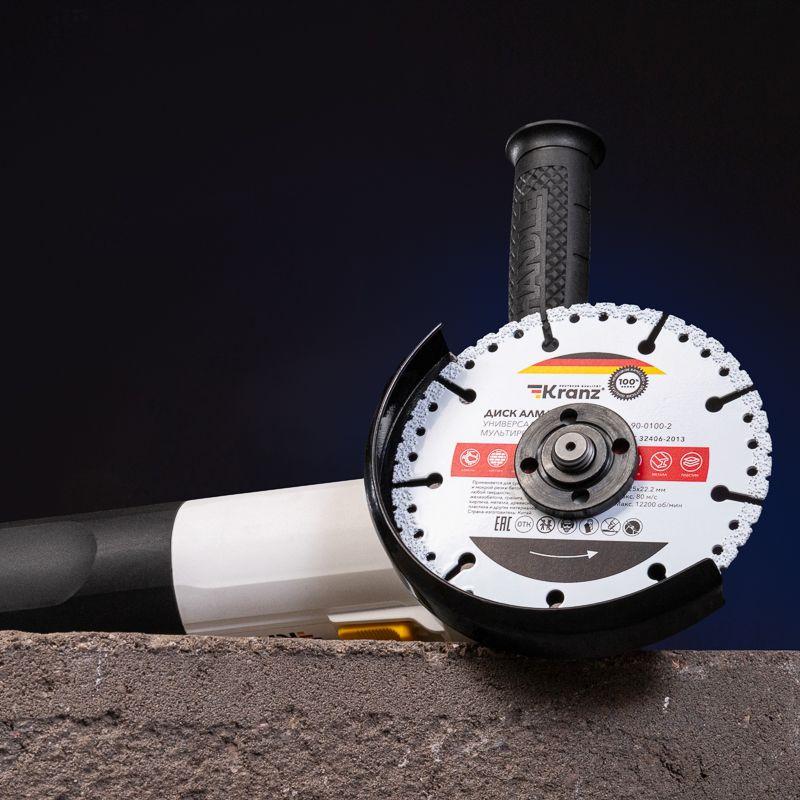 Диск алмазный универсальный 125х22.2мм мультирез вакуумное спекание профессиональный Kranz KR-90-0100-2