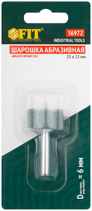 Шарошка абразивная по камню/мрамору/кафелю хвостовик 6мм цилиндр 25х13мм FIT 36972