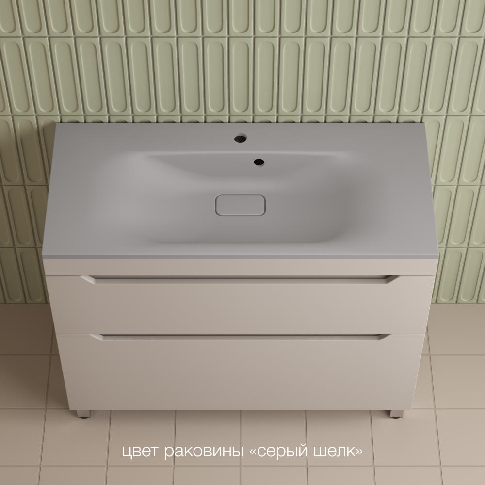 Тумба напольная "Остин" под раковину Фортуна 100 2 ящ крем эмаль PLUS