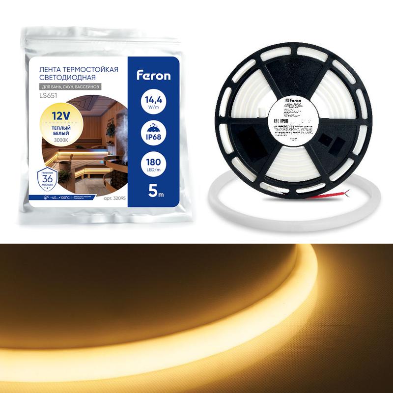 Лента светодиодная неоновая 180SMD(2835)/м 14.4Вт/м 12В IP68 3000К LS651 с 2 заглушками с проводом 10 креплениями в комплекте (уп.5м) FERON 32095
