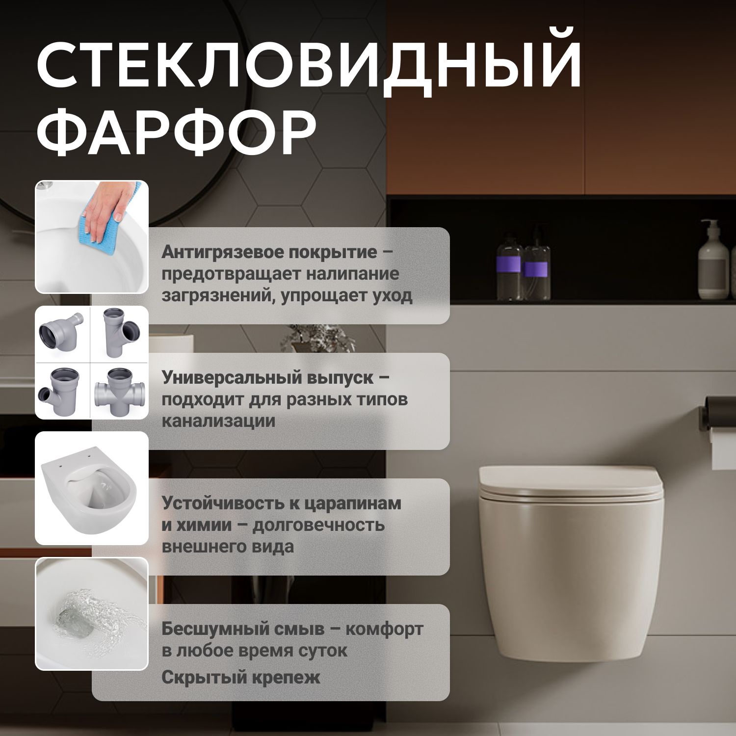 Унитаз ABBER Bequem AC1101MBE подвесной светло-бежевый матовый, безободковый