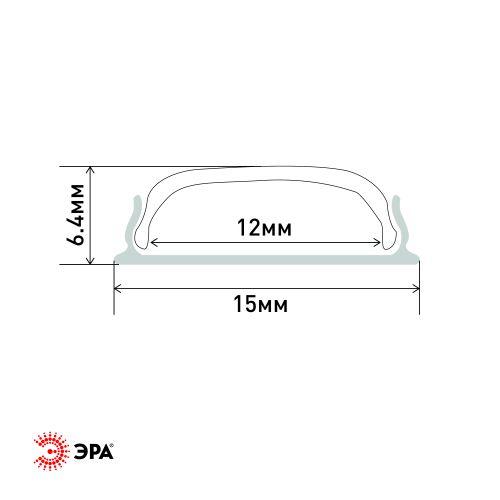 Комплект с гибким накладным анодир. профилем CAB291 15х6.5мм 2м 1506G Эра Б0041245