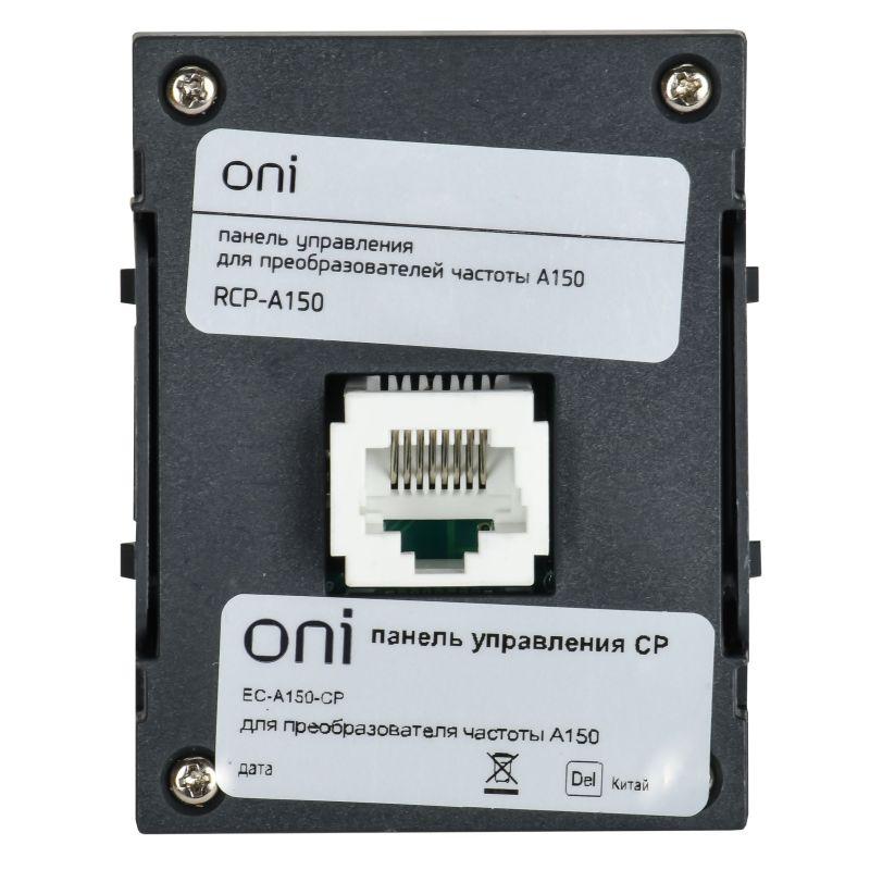 Панель управления ПЧ CP A150 ONI EC-A150-CP