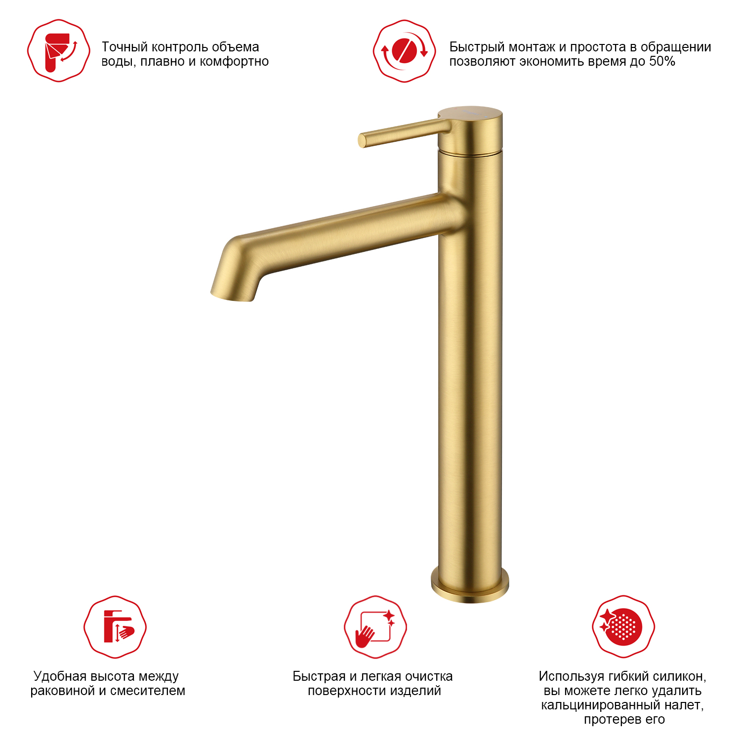 Смеситель для раковины Raglo R20.15.03, золотой сатин