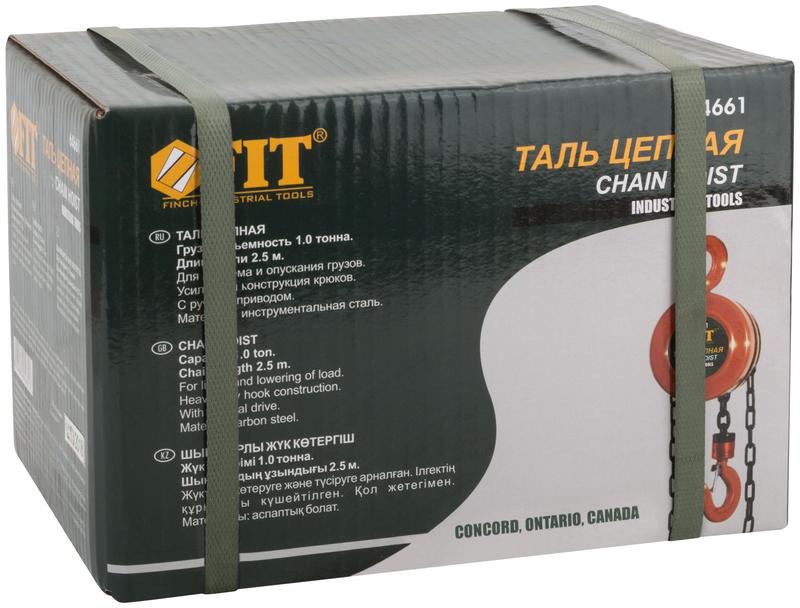 Таль цепная с ручным приводом (длина цепи 2.5м) 1.0 т FIT 64661