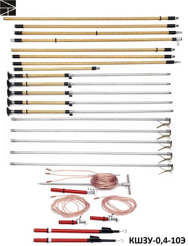 Заземление переносное для воздушных линий КШЗУ-0.4-10Э сечение 16мм ЭЛЕКТРО ТРЕЙД ET-Z215-16