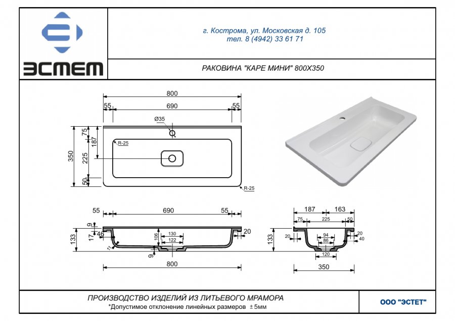 Тумба подвесная "Бергамо мини 80" (2 ящ.) Люкс антискрейтч серый, PLUS