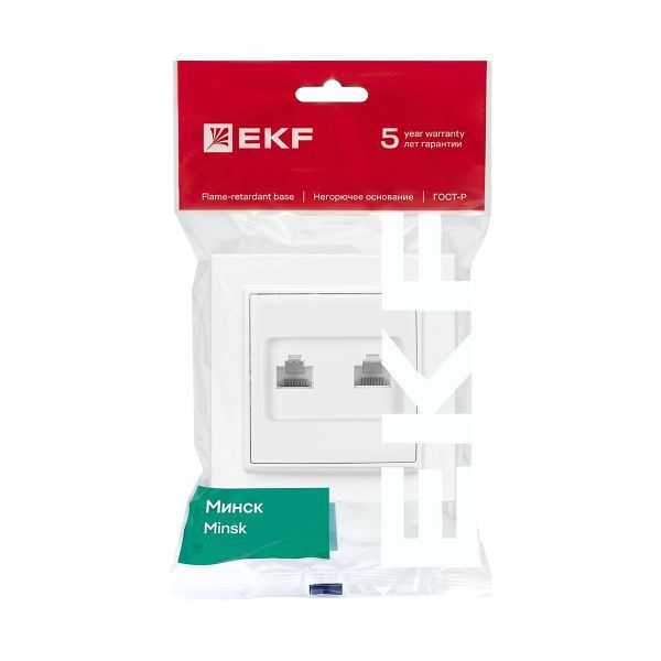 Розетка компьютерная 2-м СП Минск RJ45 бел. EKF ERK02-035-10