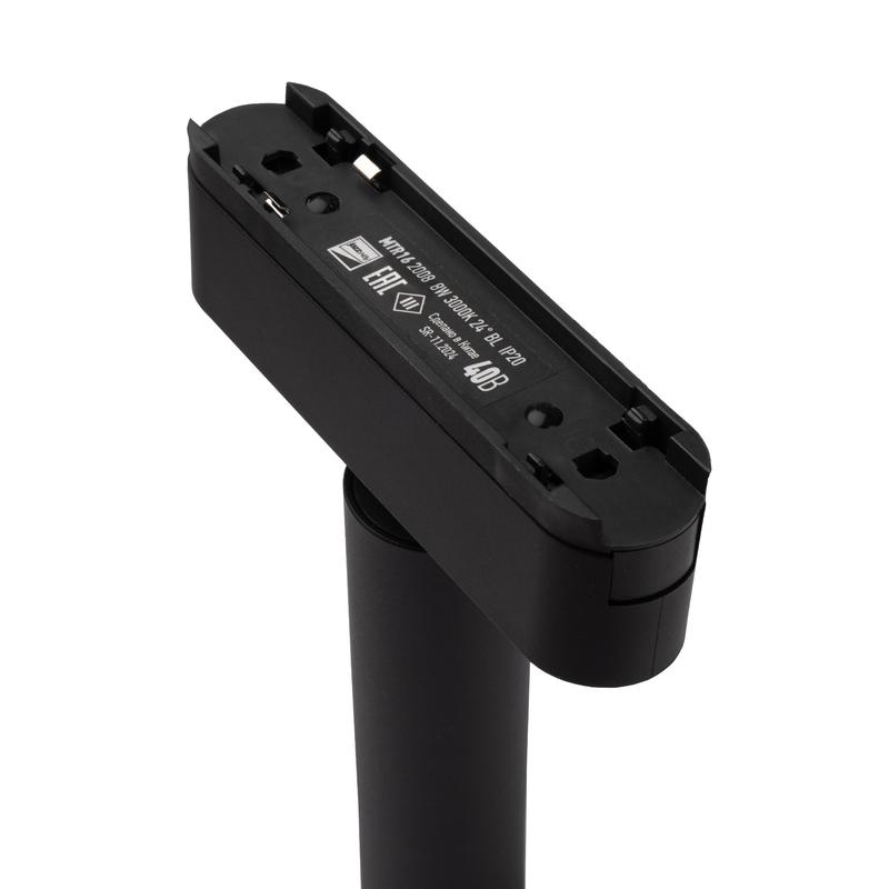 Светильник светодиодный трековый MTR16 2008 8Вт 3000К 24град. BL IP20 низковольтный Pro черн. JazzWay 5056497